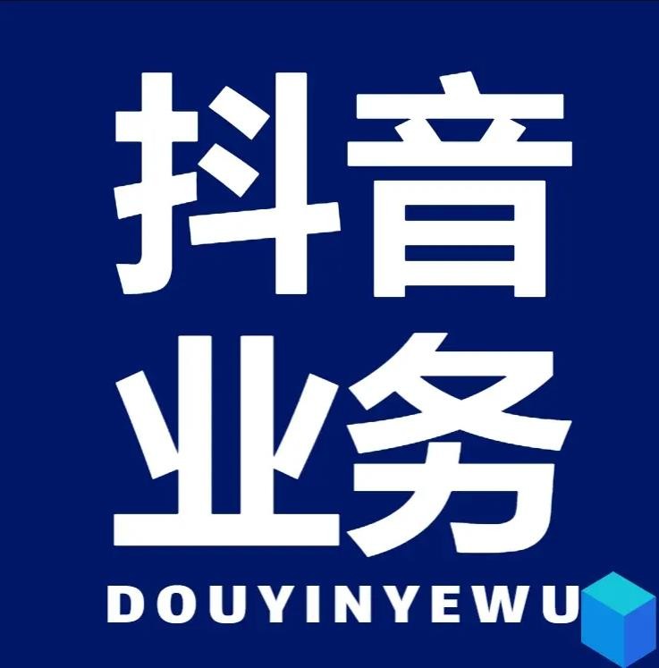 dy免费24小时下单平台代码