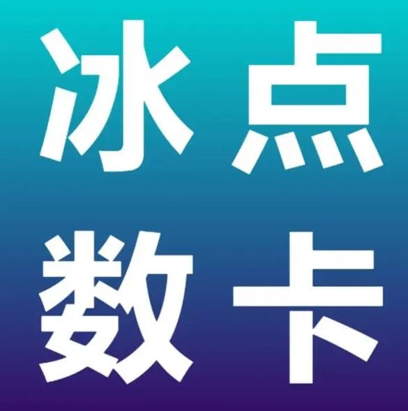 dy免费24小时下单平台代码